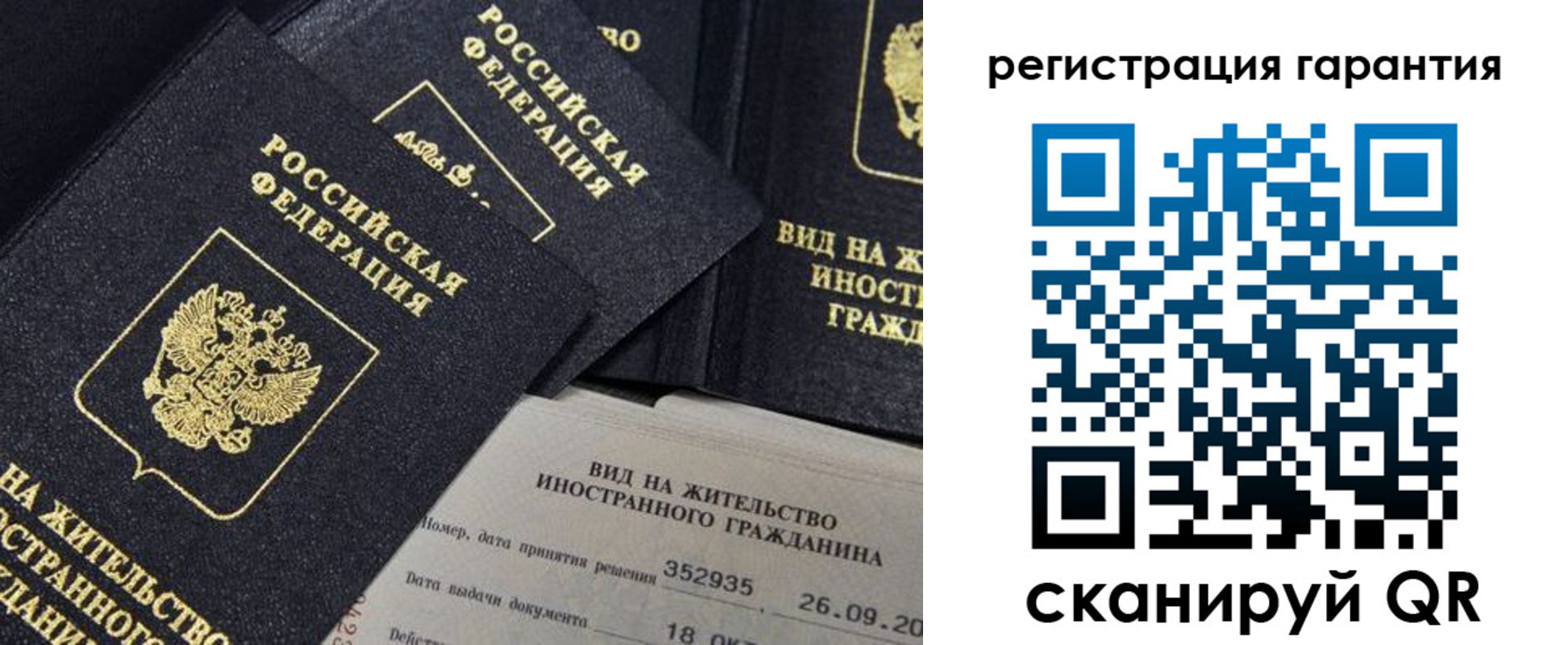 прописка поиск в Курганской области