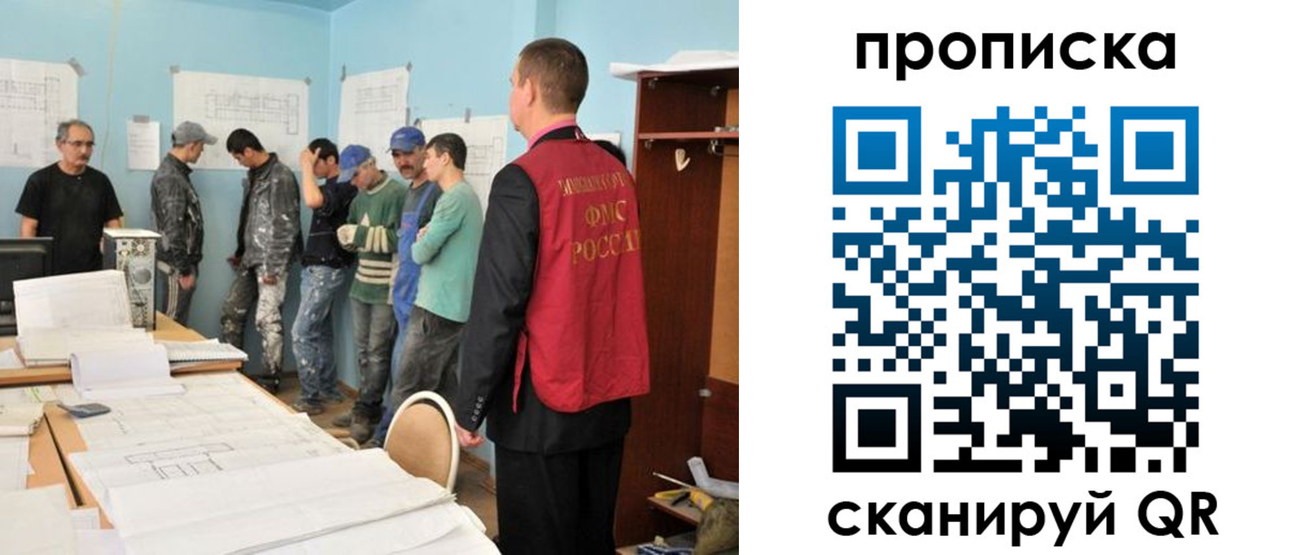 прописка в квартире в Курганской области