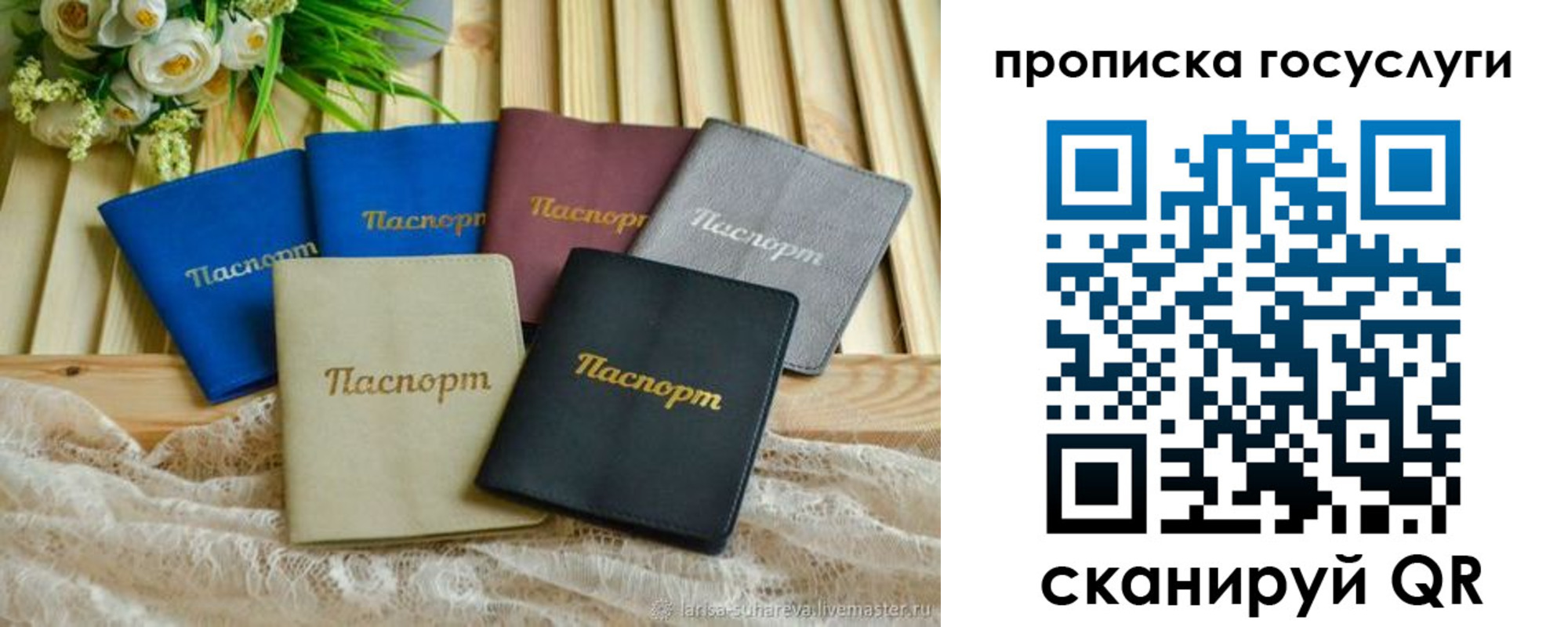 регистрация в Курганской области