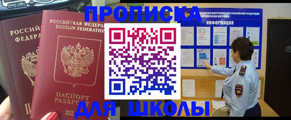 форма 3 в Курганской области