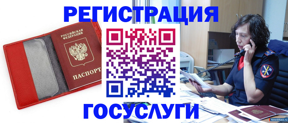 найти адрес прописки в Курганской области