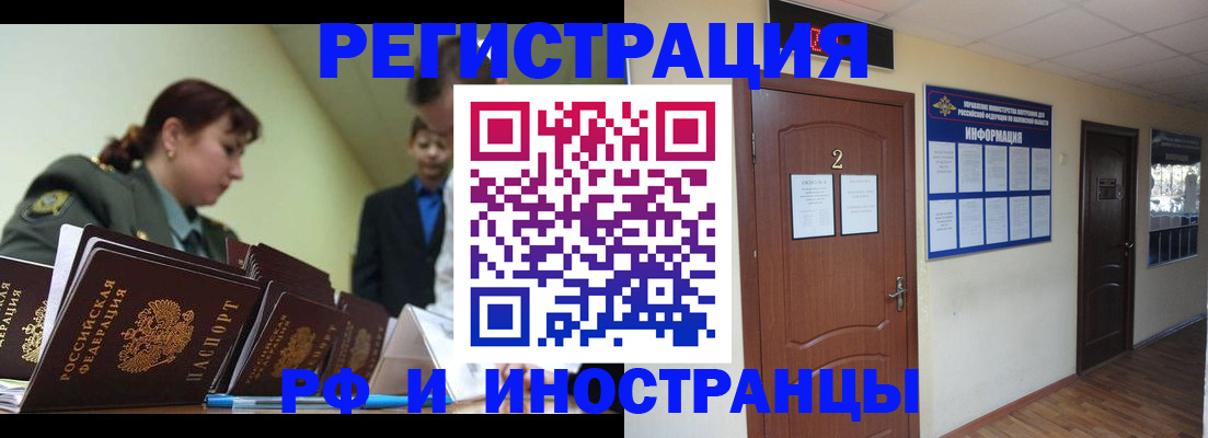 пропишу в квартире в Курганской области