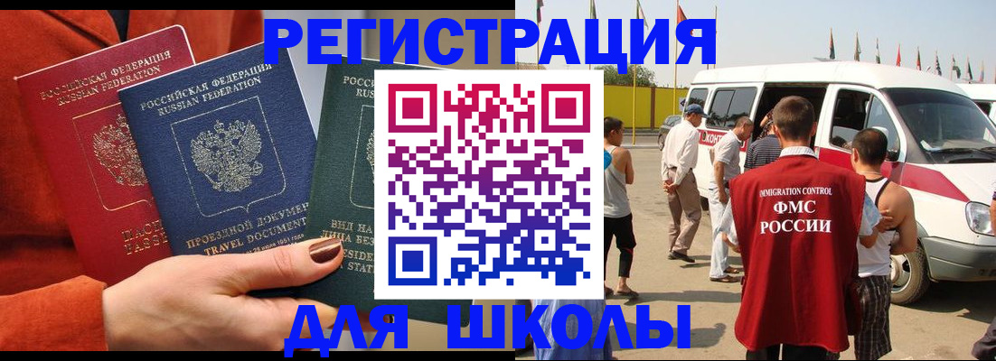 найти адрес прописки в Курганской области
