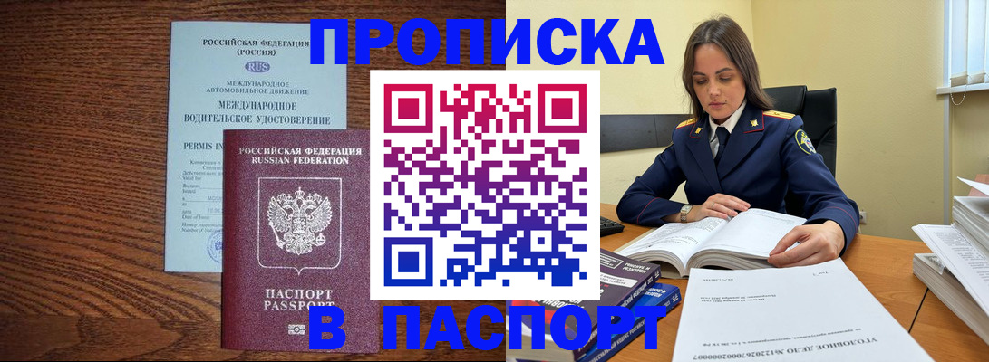 регистрация для дет. сада в Курганской области